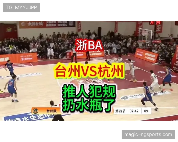 推人犯规的判罚标准与常见情况解析