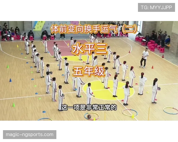 篮球新手必学：两次运球违例的判定标准与正确运球方法