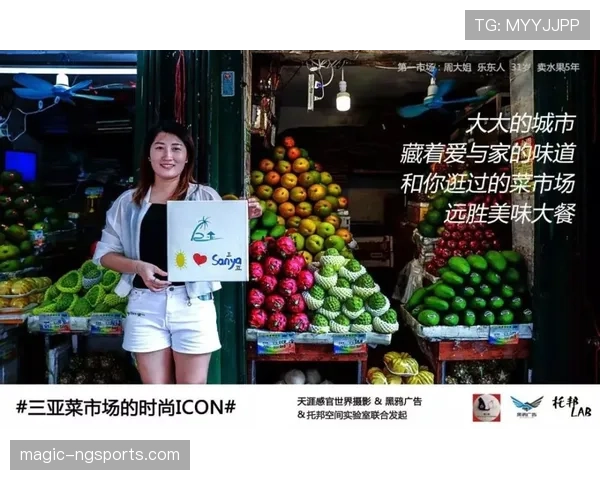 迪巴拉戴着比我房租还贵的墨镜去菜市场，旁边阿姨直接懵了