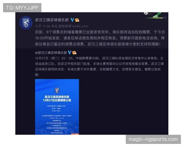 2026世界杯巴拿马队赛程分析:小组出线关键战与潜在黑马之路 2026世界杯巴拿马队赛程分析:小组出线关键战与潜在黑马之路